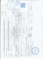 Кассовые чеки с подтверждением в Пятигорске