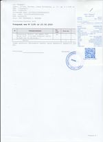 Кассовые чеки с подтверждением в Пятигорске