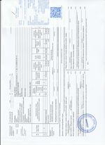 Кассовые чеки с подтверждением в Пятигорске